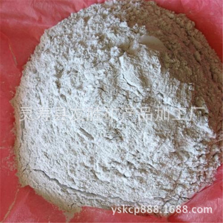 供應(yīng)脫色白土 活性白土脫色劑 食品級/工業(yè)級