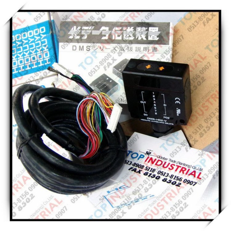 北陽HOKUYO光電傳感器，DMS-HB2-V