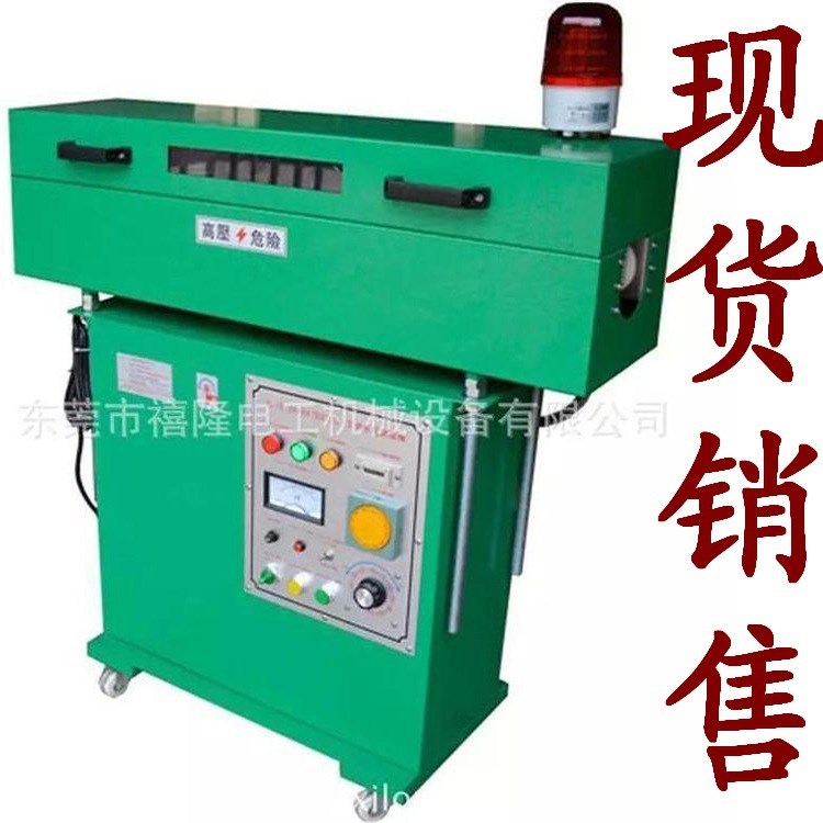 廠(chǎng)商銷(xiāo)售 15kv 火花機(jī) 25kv電線(xiàn)電纜工頻火花試驗(yàn)機(jī)禧隆