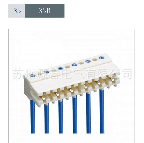 3511 04 K07M12S03  (Lumberg) 德國(guó)隆堡IDC刺破連接器中國(guó)代理