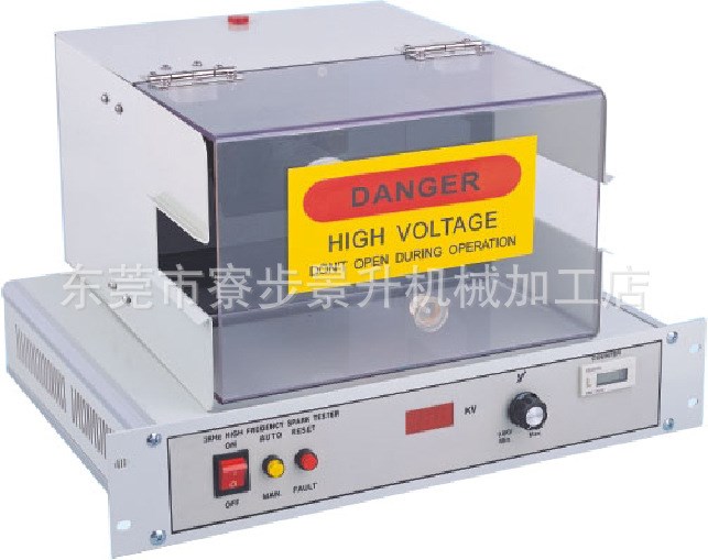 火花試驗(yàn)機(jī) JS-8021 高頻火花試驗(yàn)機(jī)
