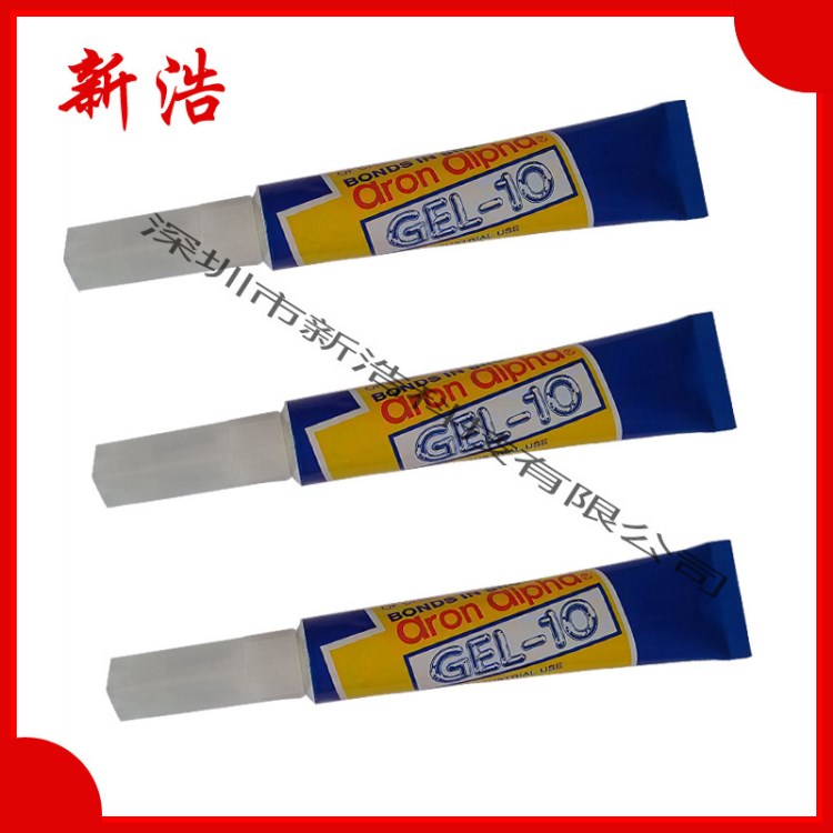 【原裝】AronAlpha阿隆發(fā)瞬干膠 GEL-10 強(qiáng)力粘合瞬干膠