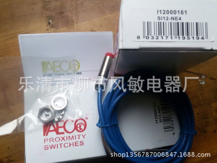 供應意大利AECO防爆接近開關SI12-NE4 LC5【圖】