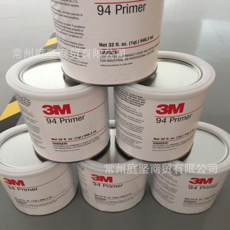 美國3M94底涂劑 助粘劑 加速劑 促進(jìn)劑 處理劑 946ml/罐