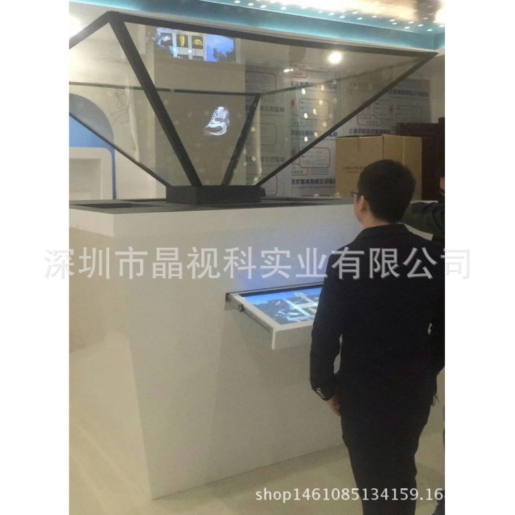 四面幻影成像全息投影展示柜 定制大型360度全息展示设备