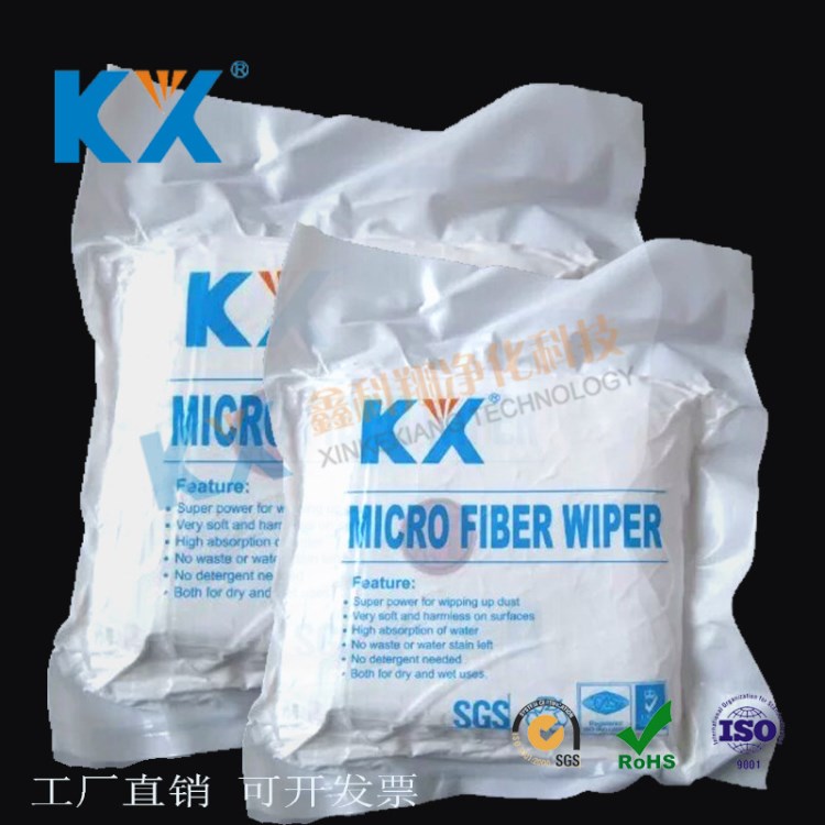 包郵 廠家直銷(xiāo) KX9001 4寸無(wú)塵布  屏幕儀器鏡頭凈化清潔布