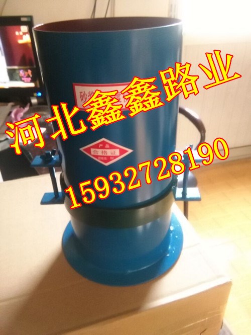 砂漿分層度測(cè)定儀，分層度測(cè)定儀
