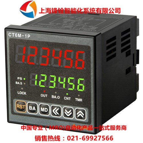 CT6Y-2P4可编程计数器（AUTONICS）