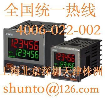 奧托尼克斯電子計數器CX6S計數器韓國AUTONICS計數器counter