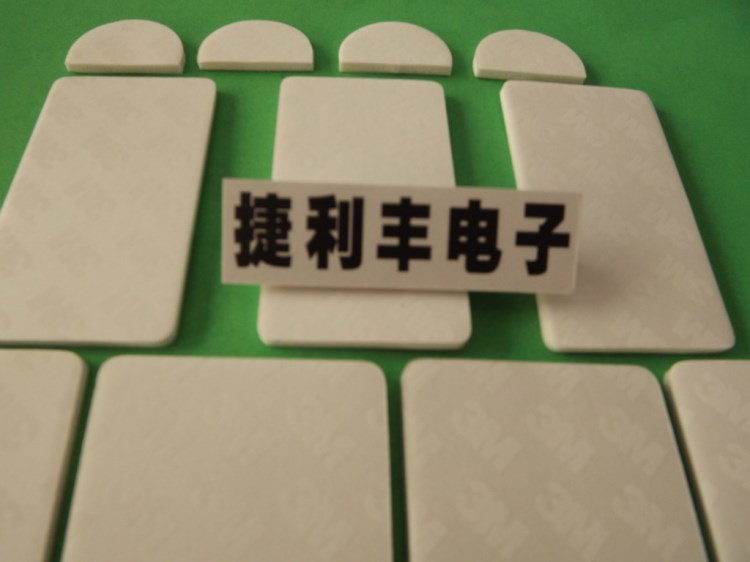 中山廠家代理3M膠3M導熱雙面膠，3M導電雙面膠，3M電工膠帶