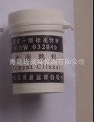 原廠水泥質檢中心水泥熟料成分分析標準樣品水泥標樣