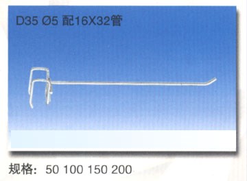 卡方管挂钩、金属挂架、商超挂钩、精品展示架