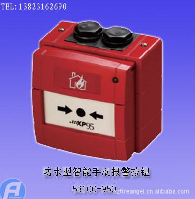 58100-950防水型智能手動報警按鈕