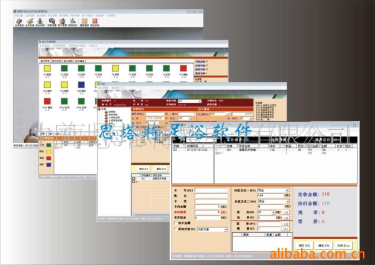 桑拿、足療、足浴、SPA軟件、足浴軟件開發(fā)