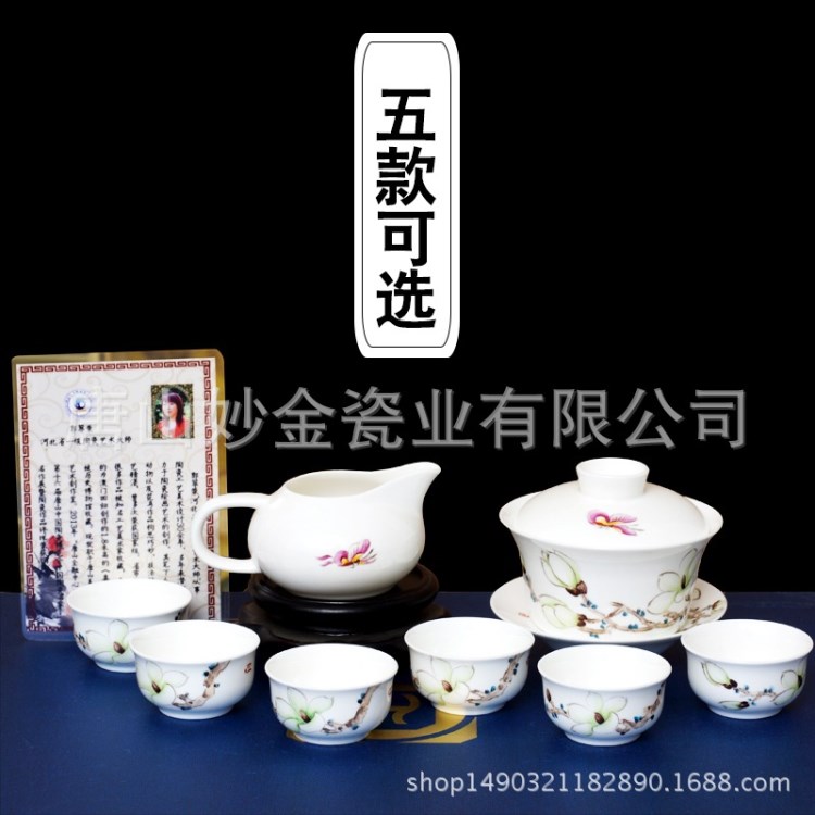 唐山骨瓷功夫茶具 手繪蓋碗茶具 陶瓷茶具省級大師作品