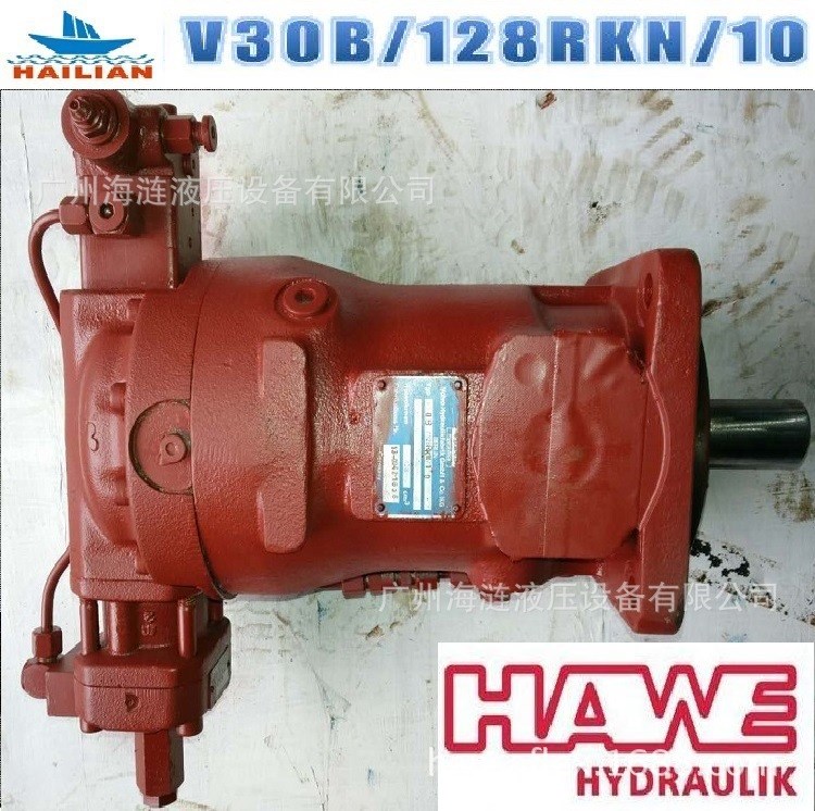 HAWE液壓泵V30B-128RKN哈威/VOLVO船舶油泵原裝二手翻新批發(fā)