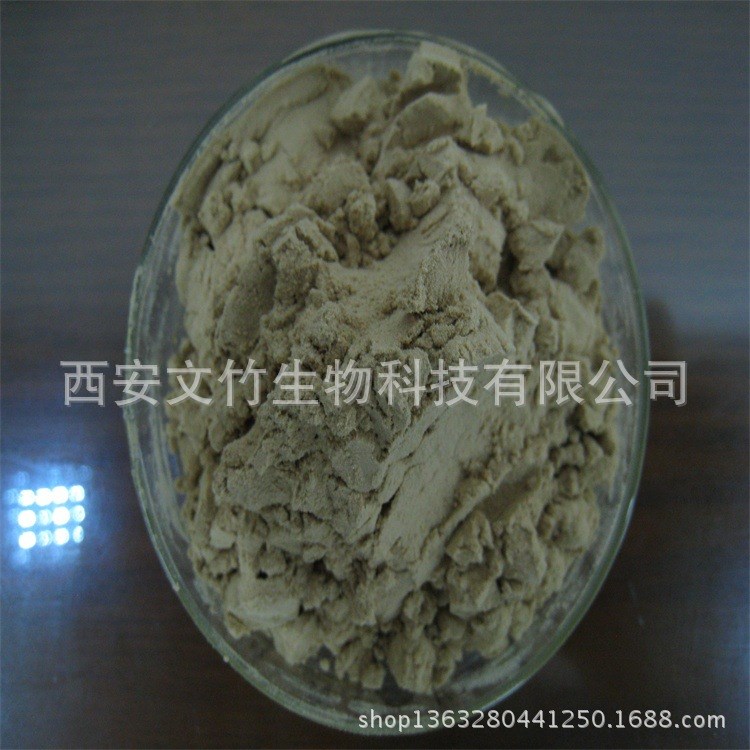 小白菊提取物 小白菊內(nèi)酯 Parthenlide 文竹生物