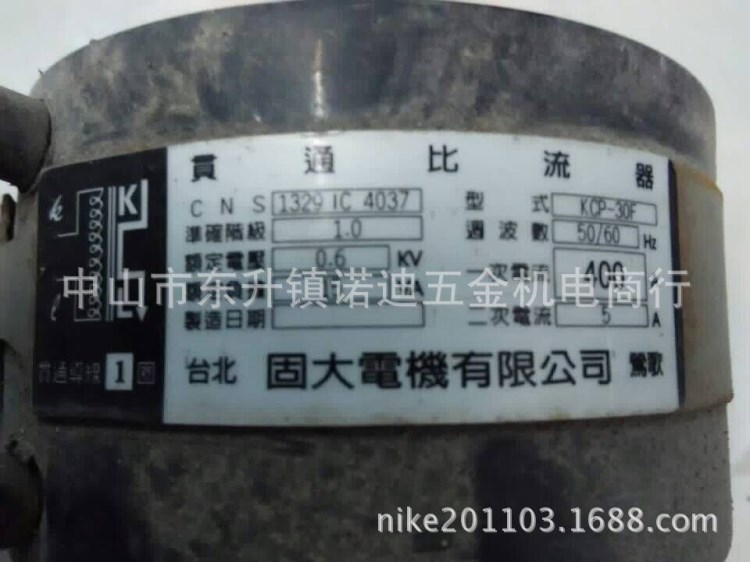 固大比流器 KCP-30F