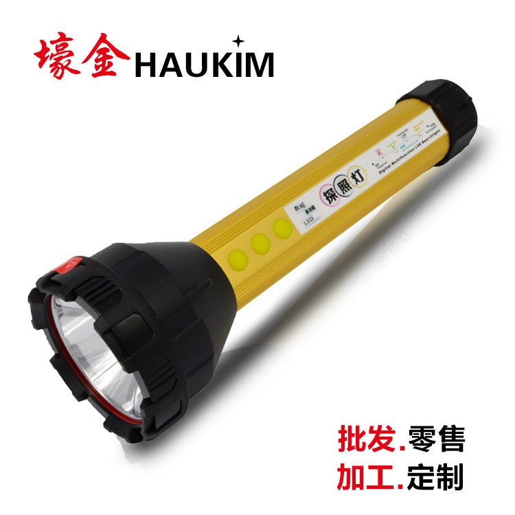 工廠直銷大功率LED多功能探照燈巡邏強光高亮手電筒車用工具燈