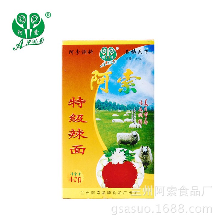 阿索調(diào)味品40g特級(jí)特細(xì)辣椒粉可做大盤雞羊羔肉涼菜調(diào)味料配方