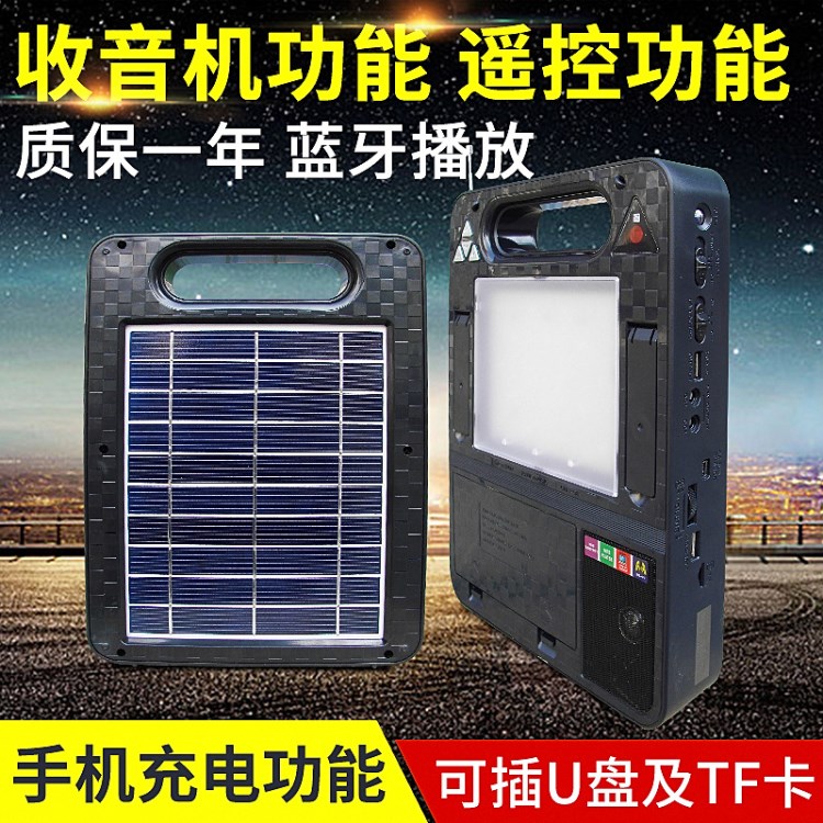 尼色太陽能便攜LED燈戶外營地多功能手機充電寶探照燈高亮1萬毫安