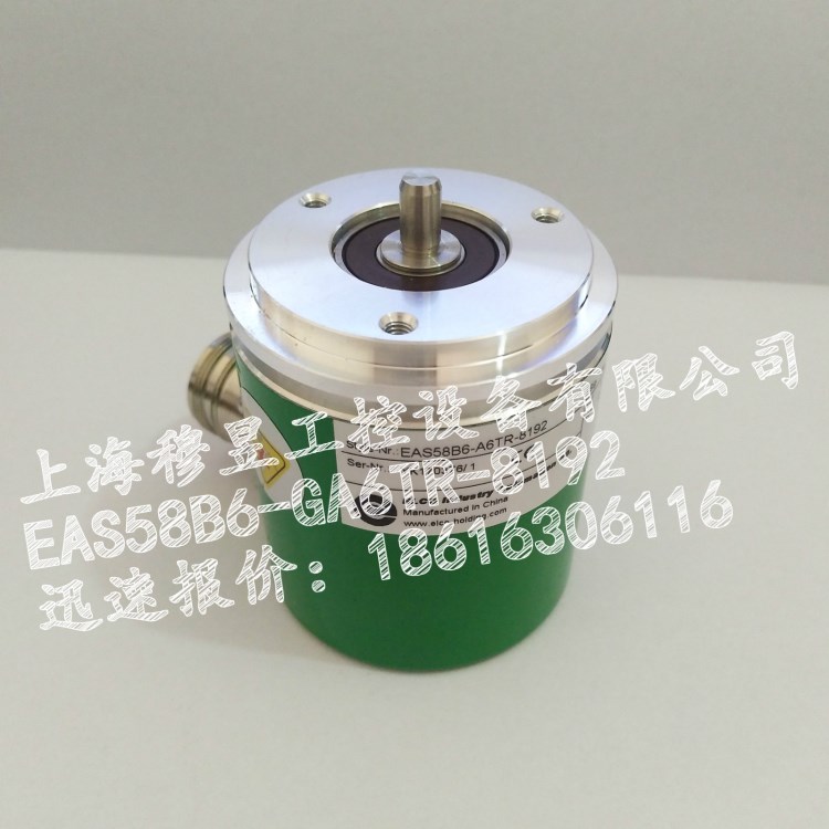 EAC50A6-GC6NPR-1024 宜科ELCO编码器