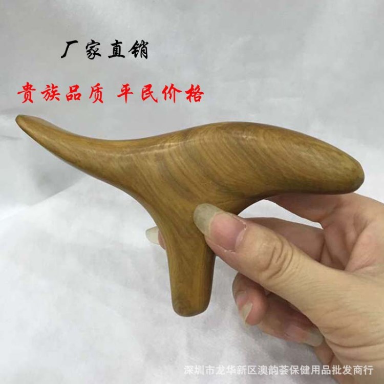 香木制三叉腳底按摩器足底按摩器香木三角雀點壓穴位按摩經絡棒