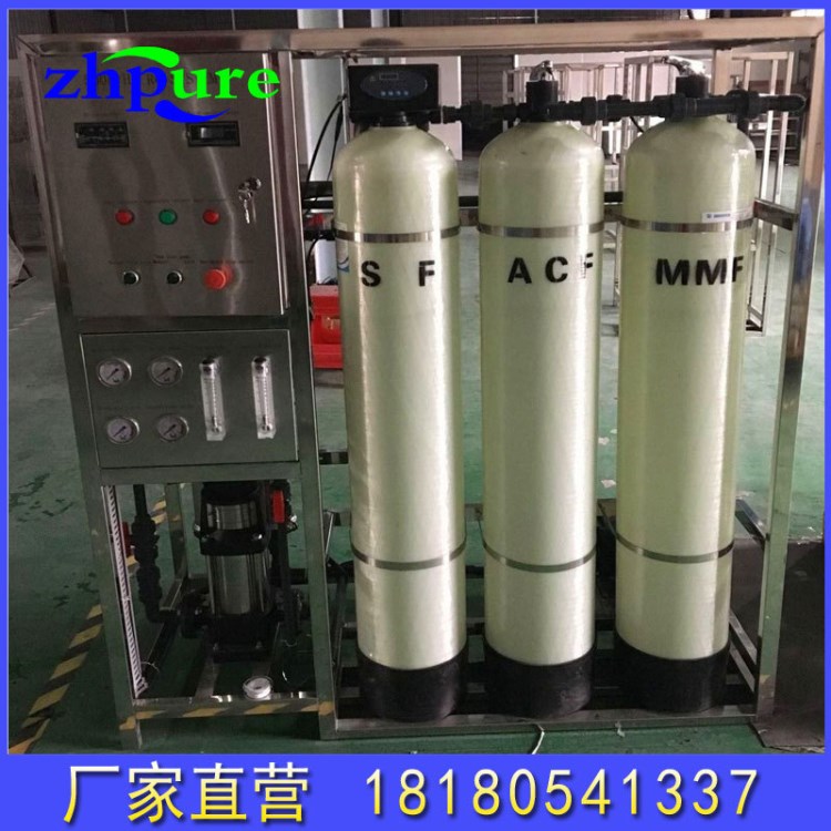 廠家直銷循環水水處理河水處理水處理RO反滲透水處理設備