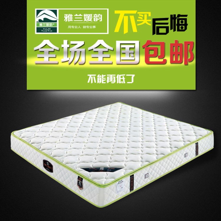 爆款 天然乳膠床墊 彈簧床墊席夢思 豪華酒店床墊可定制