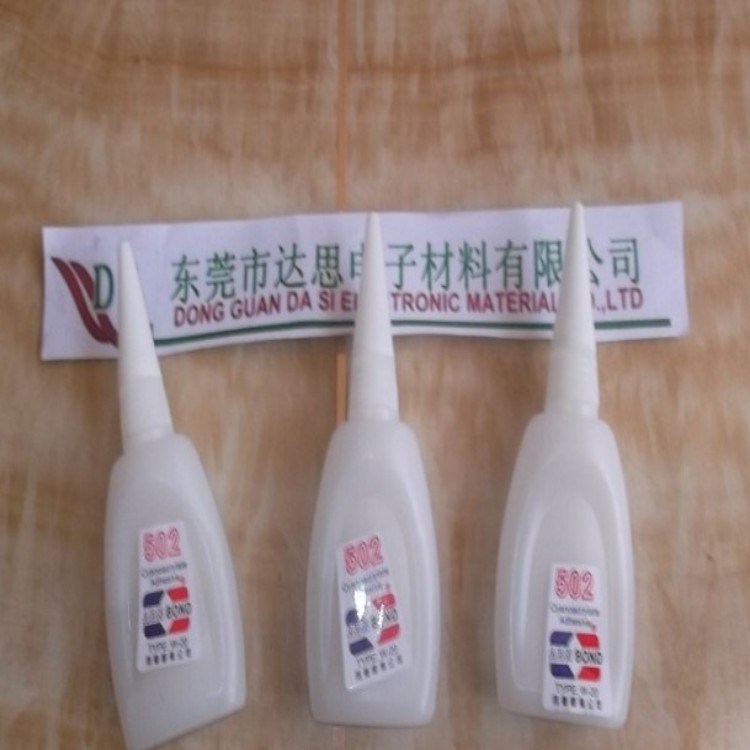 502瞬間膠水,東莞達思供應高粘性502瞬間膠水,用途廣泛
