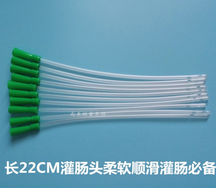 一次性肛管原廠灌腸頭沖洗袋 直腸導入頭 沖洗頭/引流管10個