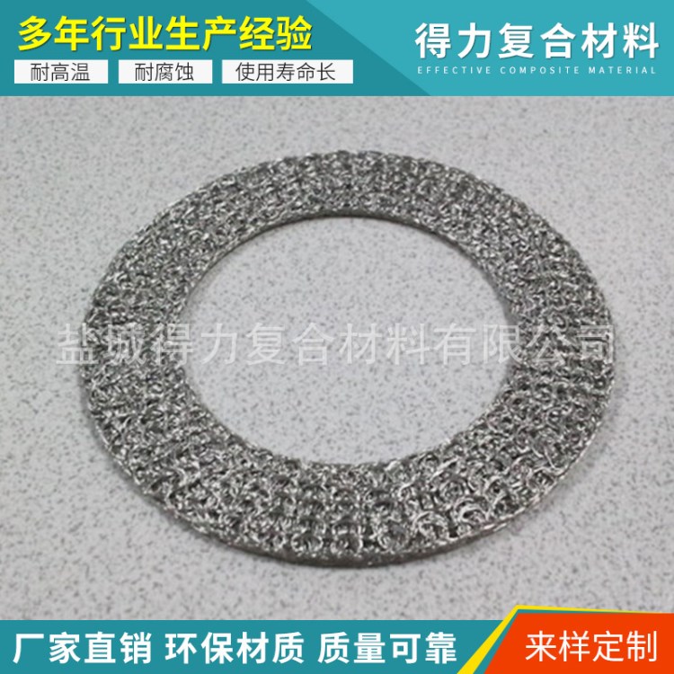 品質出售 減震密封襯墊 編織襯墊 貨源穩定 量大從優【圖】