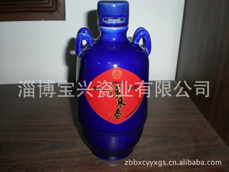 容量500ml宝蓝釉陶瓷酒瓶酒瓶