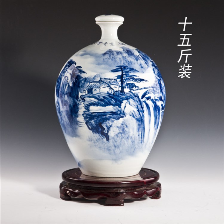 景億泰青花陶瓷酒瓶 15斤密封酒壇 手繪山水空酒瓶 酒壇子批發
