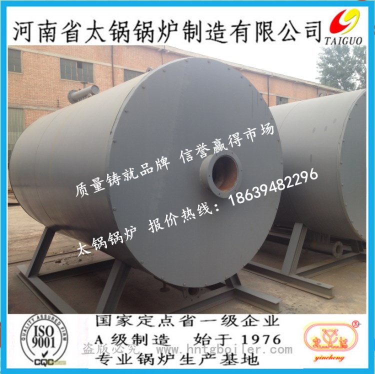 燃?xì)鈱?dǎo)熱油鍋爐廠家 四川-成都--綿陽60萬大卡燃?xì)鈱?dǎo)熱油爐報(bào)價(jià)