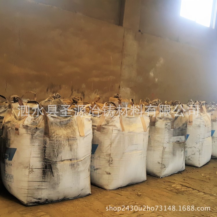圣源出售 生產 鑄造用煤粉 精煤 發熱量6000 質量