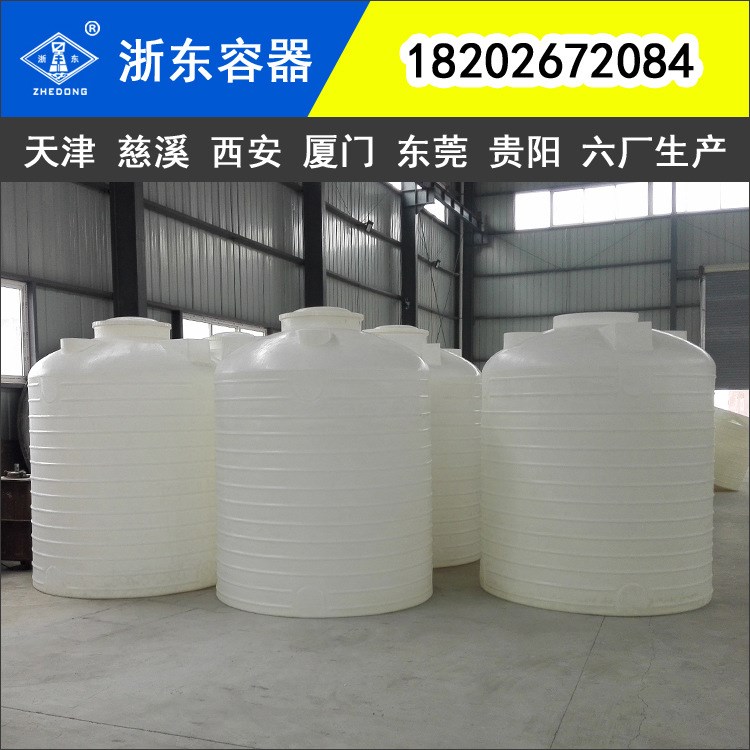 家庭用塑料水箱