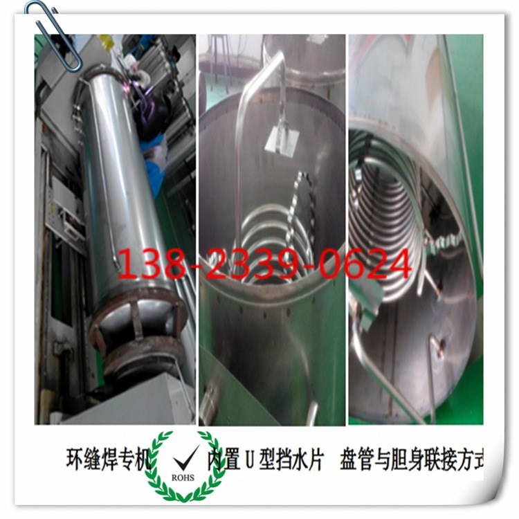 承壓水箱盤管，空氣能盤管，空氣源盤管，循環水箱盤管