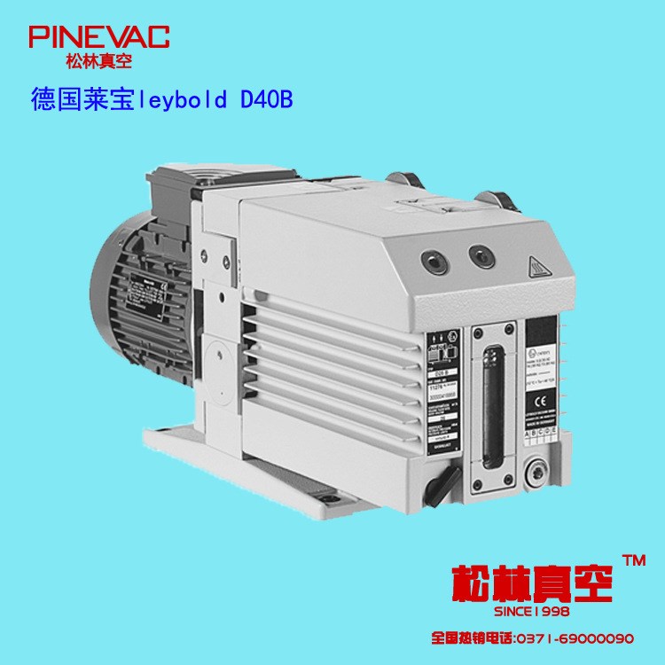 德國萊寶leybold D40B 維修保養