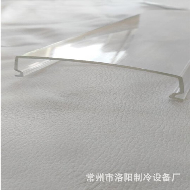洛陽燈具燈罩  U型燈罩 冷柜罩 塑料擠塑加工 承接來圖來樣
