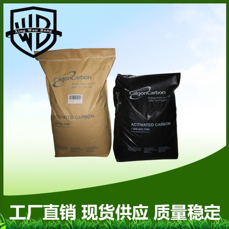 原裝卡爾岡水洗椰殼活性炭OLC Plus E  凈水器專用活性炭