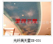 創意DIY手工噴繪汽車車頂光纖滿天星led 光纖燈 塑料光纖 星空頂