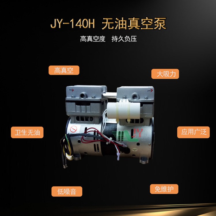 實價供應(yīng)臺灣振動小全無油活塞式真空泵