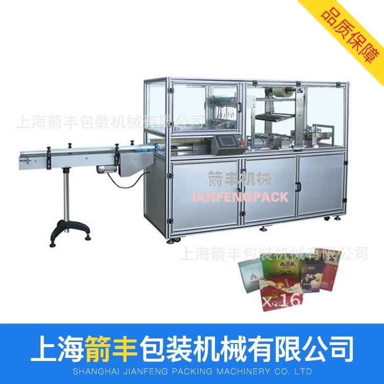 三維包裝機 透明膜包裝機