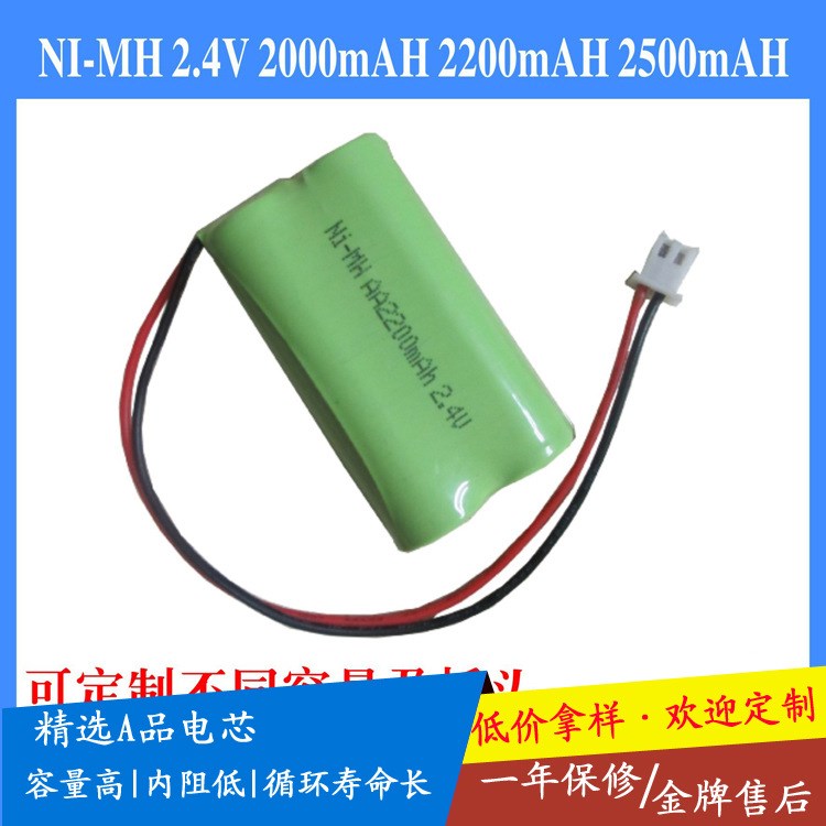 NI-CD SC 4.8V 1300mah 动力电池组 可定制 厂家直销 扫地机可用