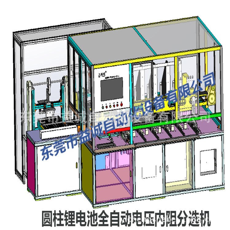 全自動電池電壓內阻篩選機 圓柱電池全自動裝配生產線全套設備