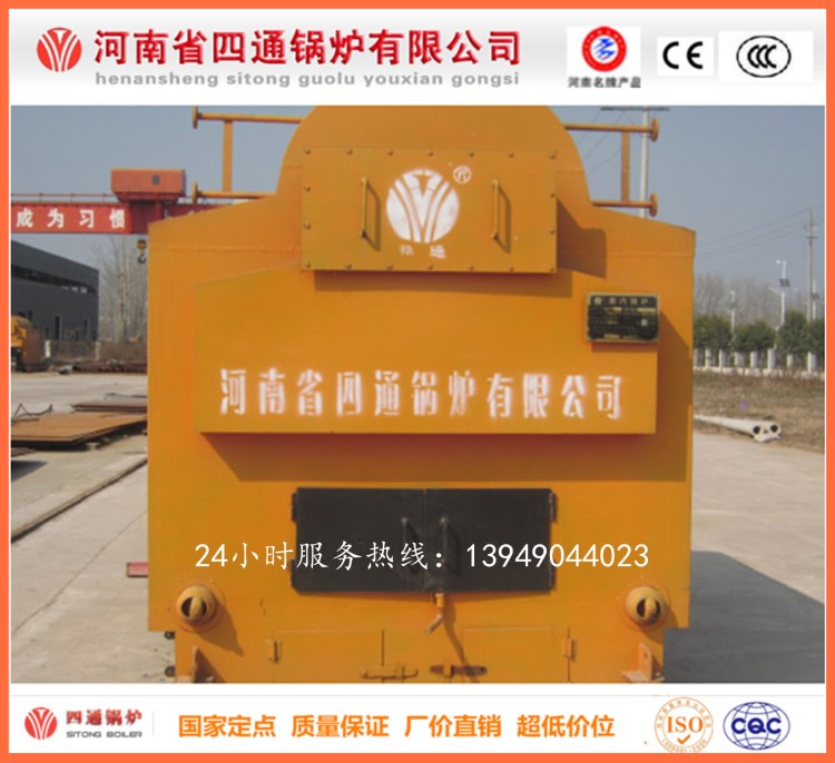 新疆 甘肅 寧夏 山西手燒燃煤蒸汽鍋爐DZH3-1.25-AII 直銷價