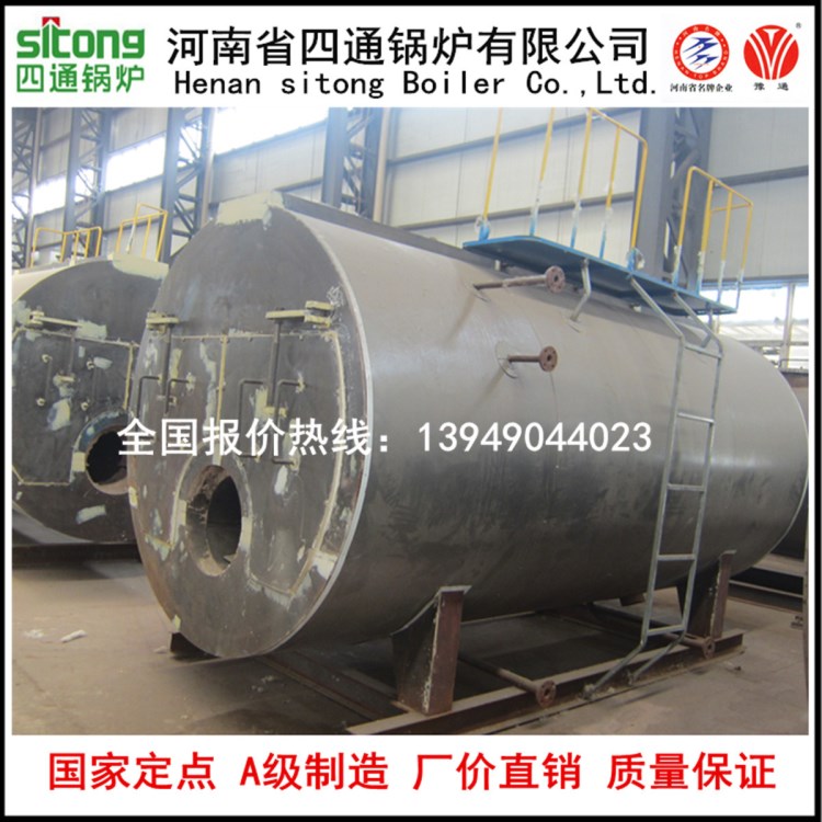 直供新疆、西安、蘭州15噸臥式全自動燃氣蒸汽鍋爐 A級制造