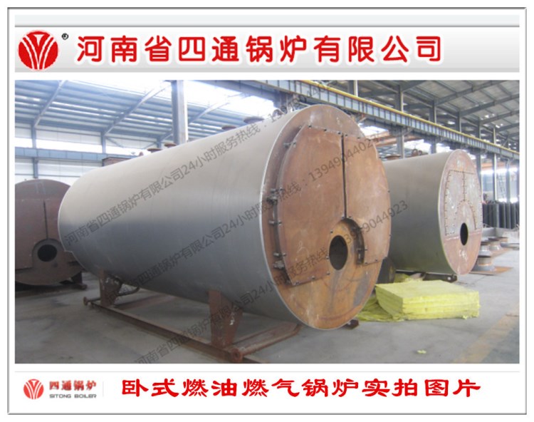 寧夏 甘肅直供鍋爐廠家供應燃氣常壓熱水鍋爐 采暖鍋爐