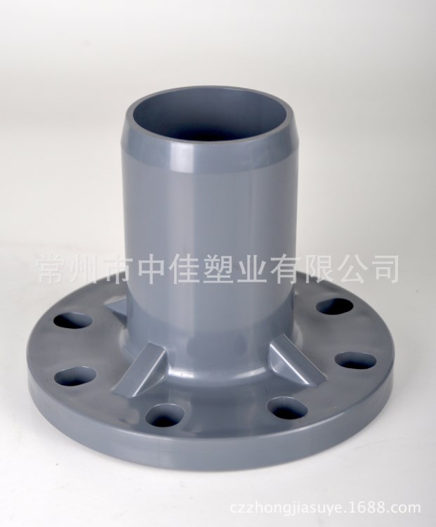 PVC&mdash;U插口法蘭 PVC承插法蘭  塑料法蘭   pvc法蘭